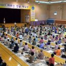 고답 경로당 이미지