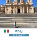 도시공사 앞 교통섬 | 시칠리아 카타니아 여행 3박 4일 일정 코스 추천