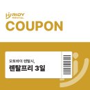청원오토바이 - 중구 국채보상로101길 47 | 청주 오토바이 대여 배달 부업 시작할 때 준비해야 하는 현실적인 비용