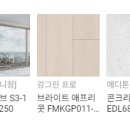 동양상사 이미지