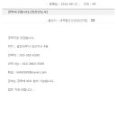 세무법인신성 이미지