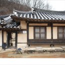 청송심씨 찰방공종택 이미지