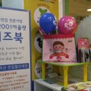 2001아울렛구로점 이미지