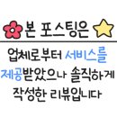 차블뷰티