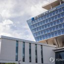 한국가스공사 서울지역본부