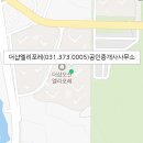 오산대역쌍용공인중개사사무소 이미지