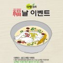 복이오리 이미지