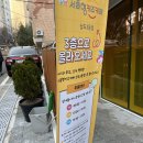 구립신비어린이집 | [서울/동작구] 동작실내놀이터 상도3동점 (예약, 주차, 방문팁) 서울형 키즈카페 | 공공형실내놀이터...