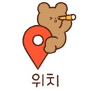 태근삼겹살