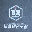 부흥동부영초등학교앞 이미지