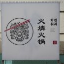 경주파라다이스 이미지