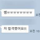 2차산업단지 | [한국산업단지공단] 산단공 2차면접 최종합격 후기 - 공기업면접은 무조건 안나쌤!