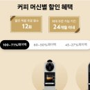 딩가댕댕 이미지