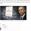 허스트에듀 | [책] 유인원에서 사이보그까지, 인간 역사의 대담하고 위대한 질문...'사피엔스'