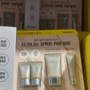 온디아이스