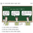 고대사도 흐른다.19 이미지