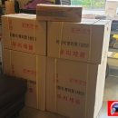 문곡3리마을회관 이미지