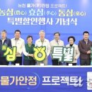 효심유통
