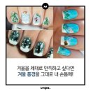 네일아트 이미지