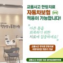 우장산한의원 이미지