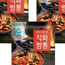 더직화짬뽕