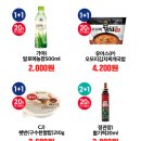 (주)명품키친
