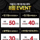 미플러스의원 이미지