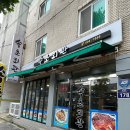 신선회관 | 부천 상동 맛집- 속초 바다 신선함을 그대로 담은 생선구이 정식 후기 [속초회관]