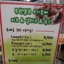 태평미트