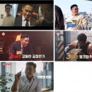 오뚜기 진라면 &amp; 육개장 TVCF 촬영기 이미지