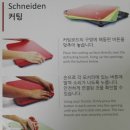 (주)해동개발 - 19838 | (주)해동개발