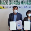 설악레저체험학교