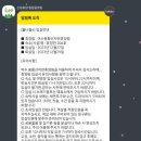 여수봉황산자연휴양림 이미지