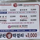 백동로 이미지