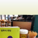 강남맥주강동