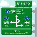 오월의꽃수레 | 아산 맛집 오월의 꽃수레 방문