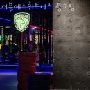 더블에스 휘트니스 이미지