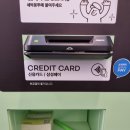 런드리24신대방삼거리역점