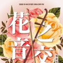 궁울림