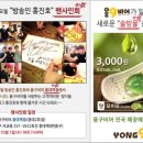 비어팬 이데일리