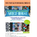 말벌잡는옷 외 여러가지 이미지