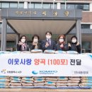 한국중부발전(주) 인천발전본부 이미지