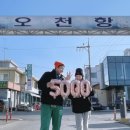 육천돈까스 네이버블로그