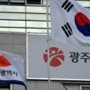 광주역5로 이미지