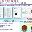 예린어린이집 이미지