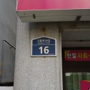 고봉로26길 이미지