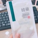 일진흑염소 | 기운없을때 수액? 미루다 응급실 갈 뻔한 후기