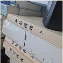 정인환경 | 전주작명소 정인작명철학관 후기: 새 이름으로 새로운 시작을!