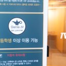 지니24 스터디카페 네이버블로그