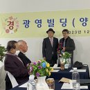 주식회사 광영 이미지